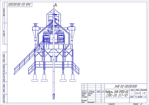 Норийное оборудование  Металлоконструкция: купить в Нижнем Новгороде