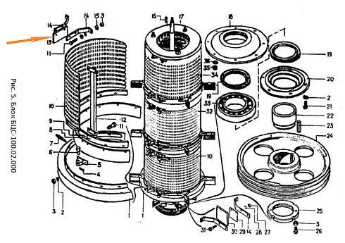 Лопатка БЦС 100.02.772 (50.32.033)(мал.): купить в Нижнем Новгороде