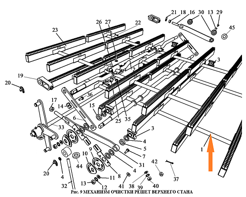 Щеткодержатель ЗВТ 87.040: купить в Нижнем Новгороде
