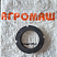 Гайка А1-БЦС-100.02.005: купить в Воронеже