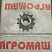 Звездочка КШП-5 5.01-03-04 (z=12, t=25,4, Фвн=35): купить в Нижнем Новгороде