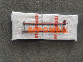 Шатун ЗВС 20.87.570Б-01 короткий (L=520): купить в Нижнем Новгороде