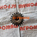 Вал-шестерня поворотного круга КШП 03.12.08: купить в Нижнем Новгороде