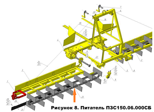 Цепь питателя ПЗС-150(Вулкан) (18 скр. l=4,104): купить в Нижнем Новгороде