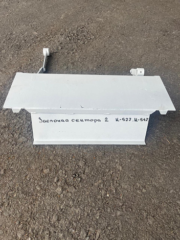 Заслонка сектора 4  К527\547: купить в Нижнем Новгороде