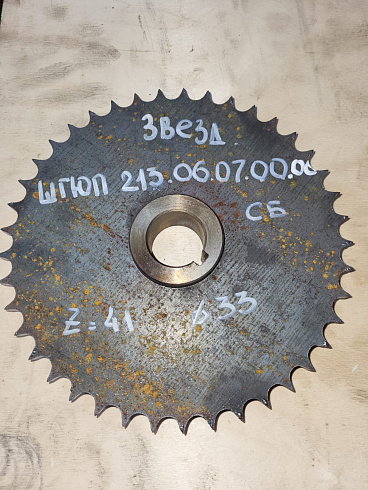 Звездочка ШГЮП 213.06.07.00.00: купить в Нижнем Новгороде