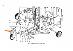 Ход передний ОВИ 01.020: купить в Нижнем Новгороде