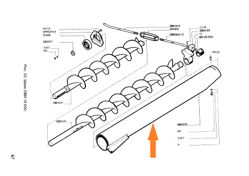 Надставка ОВИ 10.030: купить в Нижнем Новгороде