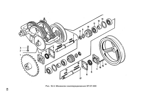 Редуктор самохода ЗП 07.000: купить в Нижнем Новгороде