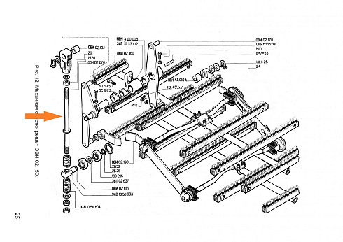 Шток ОВИ 02.270: купить в Нижнем Новгороде Шток ОВИ 02.270: купить в Нижнем Новгороде