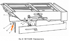 Накладка ОВИ 02.502: купить в Нижнем Новгороде