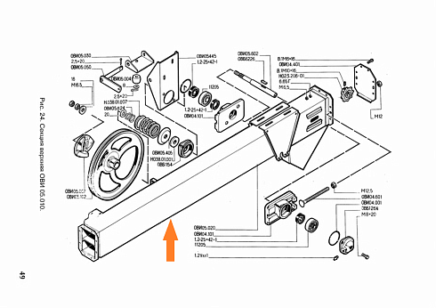 Секция верхняя загрузчика ОВИ 05.020: купить в Нижнем Новгороде