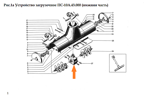 Привод шнеков ПС-10.43.090: купить в Нижнем Новгороде