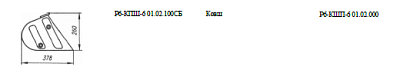 Ковш КШП-6 (толщина 3 мм): купить в Нижнем Новгороде