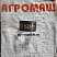 Втулка А1-БЦС-100.02.424 (80*70*44): купить в Воронеже