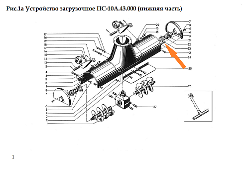 Полукорпус подшипника ПС-10А.15.442: купить в Нижнем Новгороде