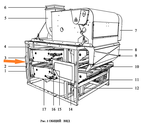 Стан верхний в сборе ЗВТ 84.000 (болтовые): купить в Нижнем Новгороде