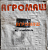 Втулка А1-БЦС-100.02.424 (80*70*44): купить в Воронеже