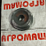 Шкив ЗВТ 86.103 (2-х руч. D=140 мм) нов.: купить в Воронеже