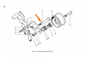 Ось ЗП 24.020: купить в Нижнем Новгороде