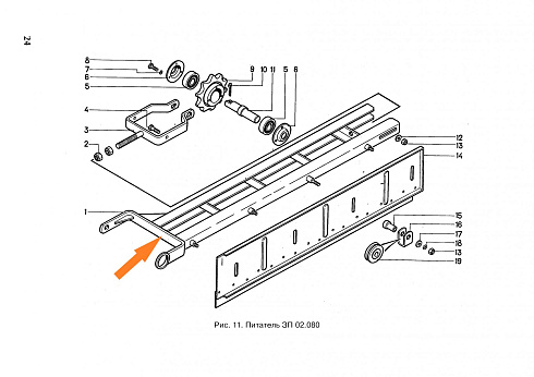 Рама питателя ЗП 02.180: купить в Нижнем Новгороде