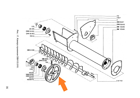 Шкив Н 209017А: купить в Нижнем Новгороде