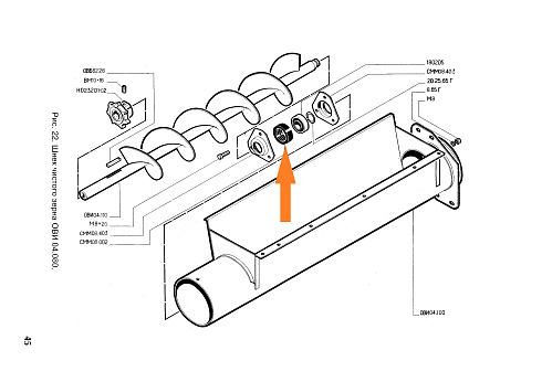 Обойма СММ 08.002: купить в Нижнем Новгороде