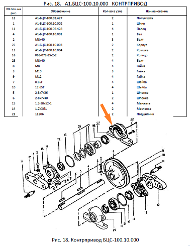 Корпус А1-БЦС-100.10.003 (Н 026.058): купить в Нижнем Новгороде