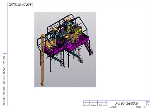 Триерный барабан Т-12: купить в Нижнем Новгороде