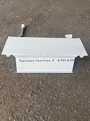 Заслонка сектора 4  К527\547: купить в Нижнем Новгороде