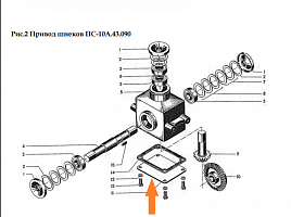Крышка ПС-10А.43.431: купить в Нижнем Новгороде Крышка ПС-10А.43.431: купить в Нижнем Новгороде