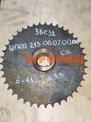 Звездочка ШГЮП 213.06.07.00.00: купить в Воронеже