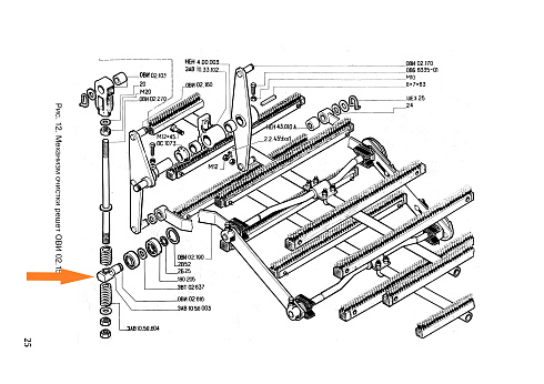 Ось ОВИ 02.616: купить в Нижнем Новгороде