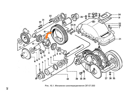 Шестерня ЗП 07.040 (z=50): купить в Нижнем Новгороде
