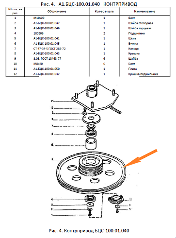 Шкив А1-БЦС-100.01.041 (ф=440*1, ф=150*3): купить в Нижнем Новгороде
