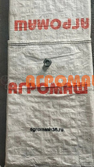 Втулка ПС-10.01.609: купить в Нижнем Новгороде