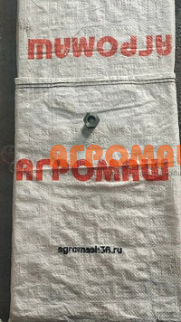 Втулка ПС-10.01.609: купить в Нижнем Новгороде