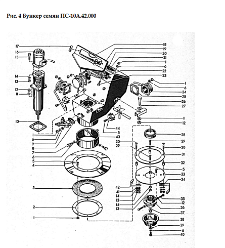 Бункер ПС-10.42.000: купить в Нижнем Новгороде Бункер ПС-10.42.000: купить в Нижнем Новгороде