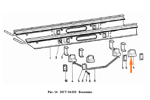 Ползун щеточного механизма ОВИ 09.003: купить в Нижнем Новгороде