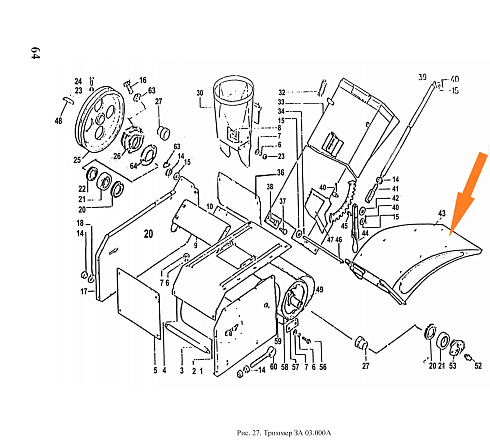 Носок ЗА 03.080: купить в Нижнем Новгороде