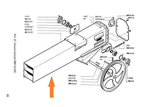 Секция верхняя ОВИ 04.030: купить в Нижнем Новгороде