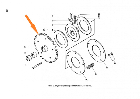 Звездочка ЗП 02.210/02.140 z=36, t=25.4: купить в Нижнем Новгороде