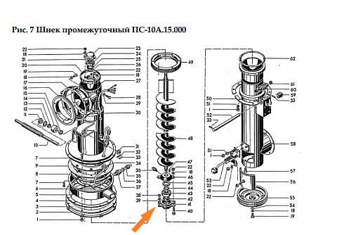 Корпус подшипника Н026.092А: купить в Нижнем Новгороде