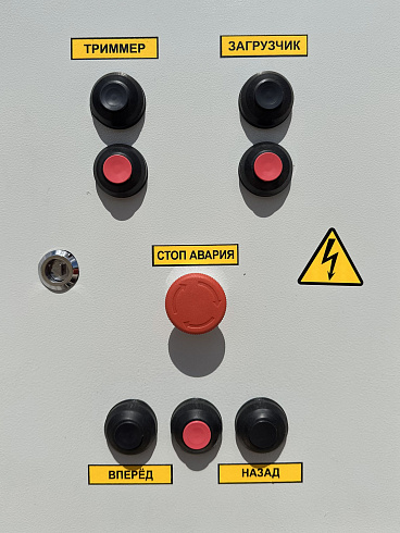 Зернометатель А-150РМ: купить в Нижнем Новгороде