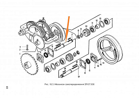 Вал ЗП 07.601 выход. редукт. самох.: купить в Нижнем Новгороде