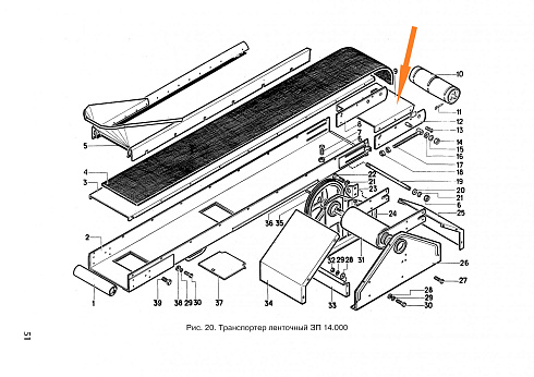 Дно ЗП 14.300: купить в Нижнем Новгороде