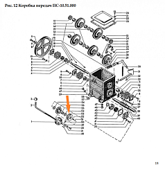 Полумуфта ПС-10.06.606: купить в Нижнем Новгороде