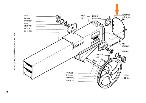 Корпус подшипника ОВИ 04.101: купить в Нижнем Новгороде