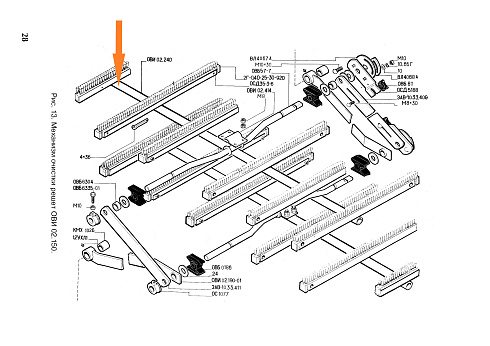Щеткодержатель ОВИ 02.240: купить в Нижнем Новгороде Щеткодержатель ОВИ 02.240: купить в Нижнем Новгороде