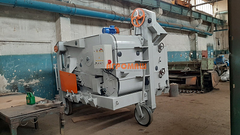 Машина вторичной очистки семян самопередвижная МС-4,5: купить в Нижнем Новгороде